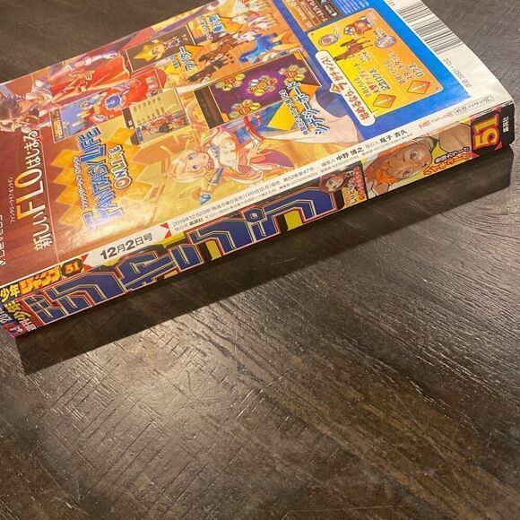 Weekly JUMP Shonen Jump 2019 #51 Japanese Manga Anime Magazine - Picture 4 of 10